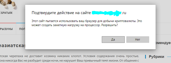 Я, конечно, всё понимаю, но...
