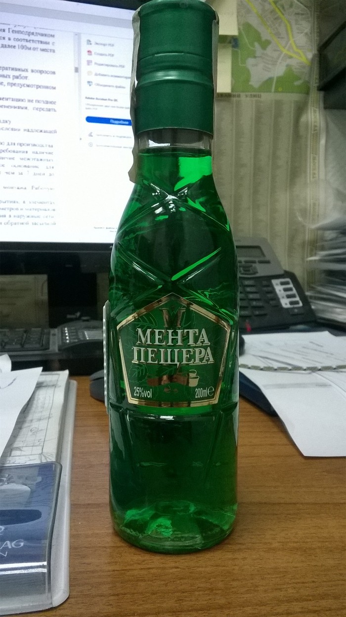 Bulgarian drink - My, , Name