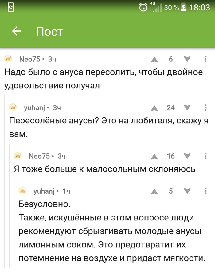 ����������� �� ������