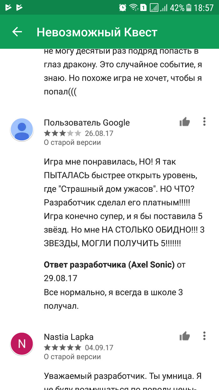 Ответ: истории из жизни, советы, новости, юмор и картинки — Все посты,  страница 10 | Пикабу