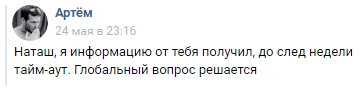 Просьба о помощи - Моё, Обман, Задержка зарплаты, Просьба, Длиннопост