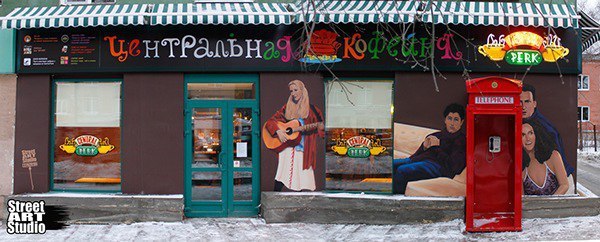 In Perm there is an exact copy of the Central Coffee House from the TV series Friends. - TV series Friends, Permian, coffee house, Interesting, Longpost, Central Perk