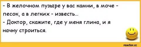 Песок сыпется... - Моё, Фразеологизмы, Спор, ЧСВ