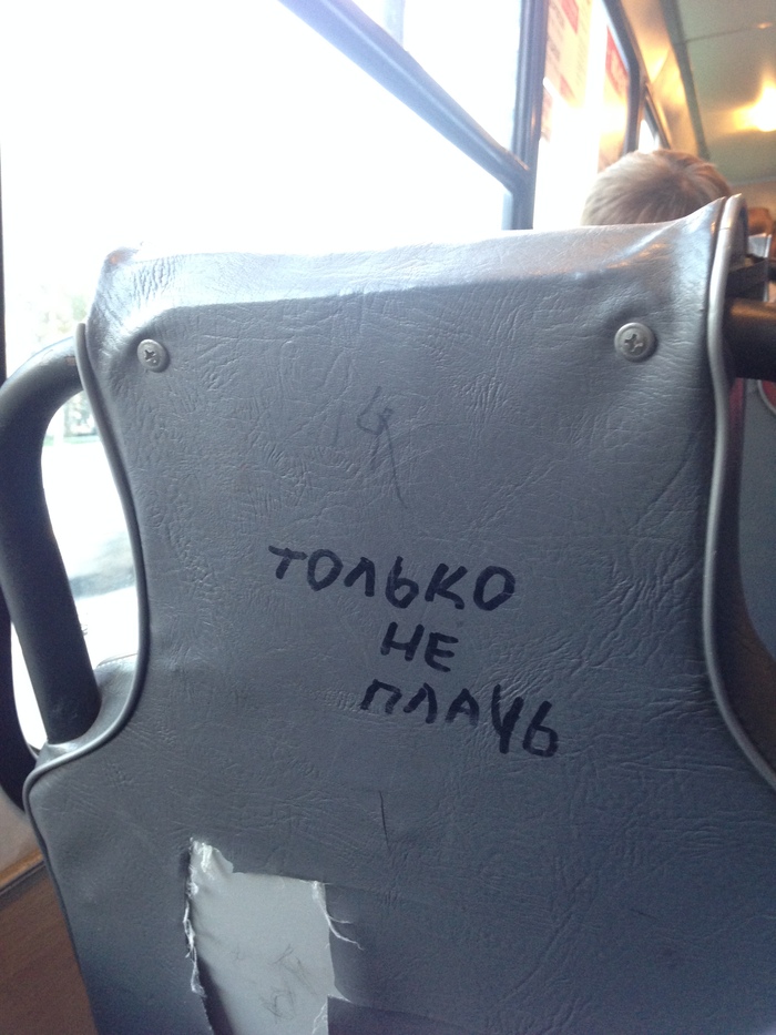 � ��� ��������...