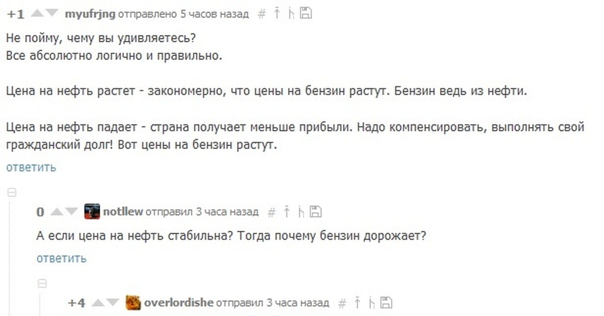 Назад поняла. Мое правительство меня бережет. То что правильно но не логично.