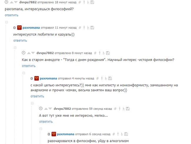 ������ ���, ��� ��� ����?