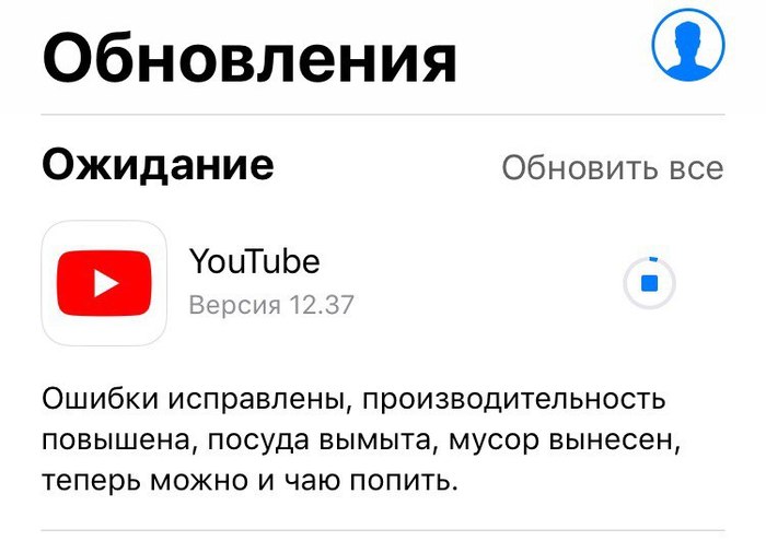 Youtube update - Update, Youtube, Appstore