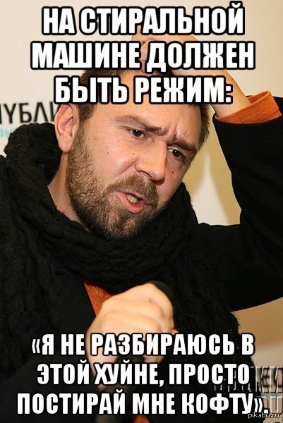 How to understand that you are Russian? - My, Instructions, Malfunctions, I advise you to read