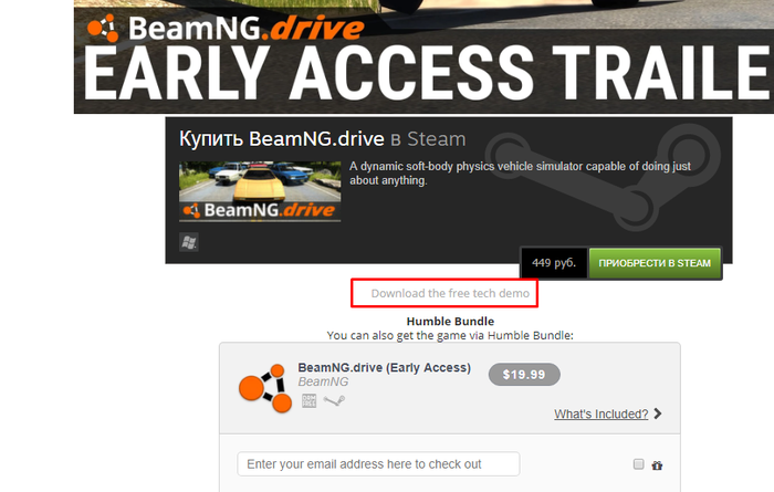 Симулятор автомобильных аварий.