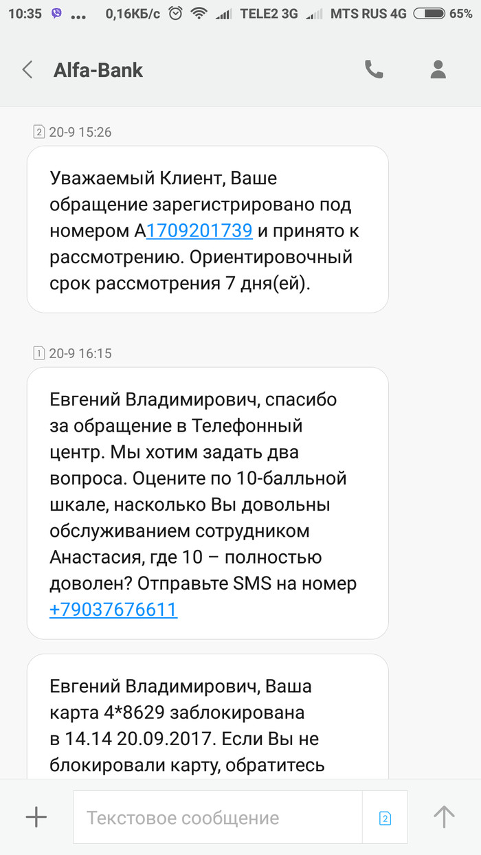 Благодарности пост... - Блогодарности пост, Сила Пикабу, Длиннопост