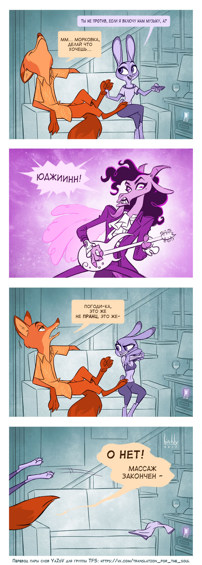 Insidiousness - Zootopia, Zootopia, Nick and Judy, Birchly, Longpost