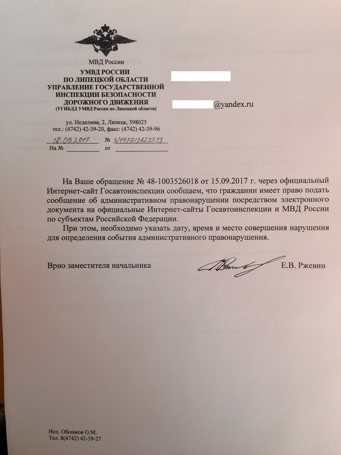 что значит сгенерировано письмо автоматически. Смотреть фото что значит сгенерировано письмо автоматически. Смотреть картинку что значит сгенерировано письмо автоматически. Картинка про что значит сгенерировано письмо автоматически. Фото что значит сгенерировано письмо автоматически