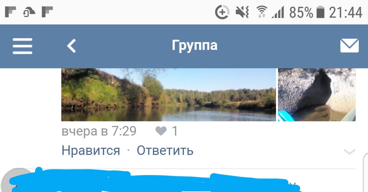 Дать бобра | Пикабу