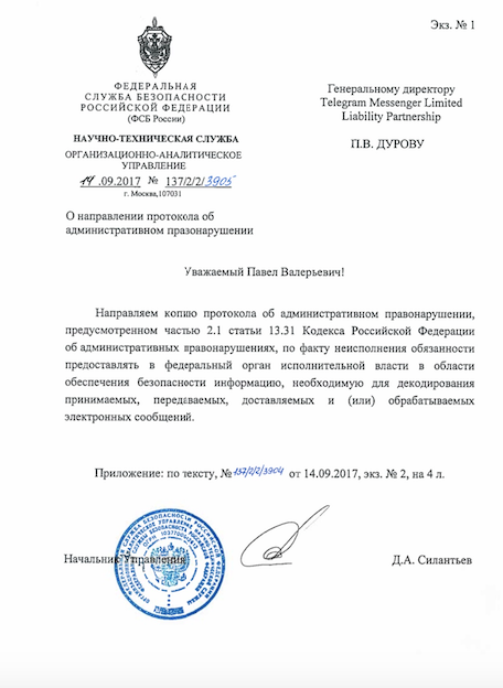 FSB demanded from Durov to provide data and correspondence of Telegram users - Pavel Durov, Telegram, Tjournal, Social networks, Internet, Yarovaya package, Durov, Longpost
