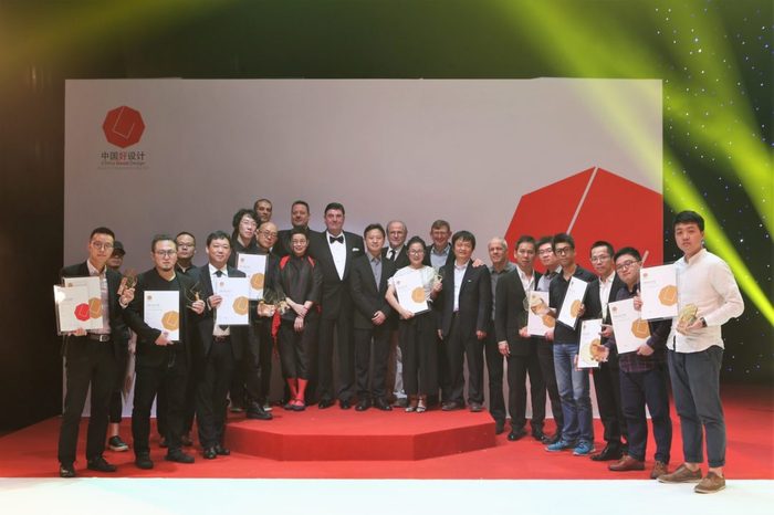   Xiaomi   China Good Design Award 2017. Xiaomi, , Cgd, Red Dot