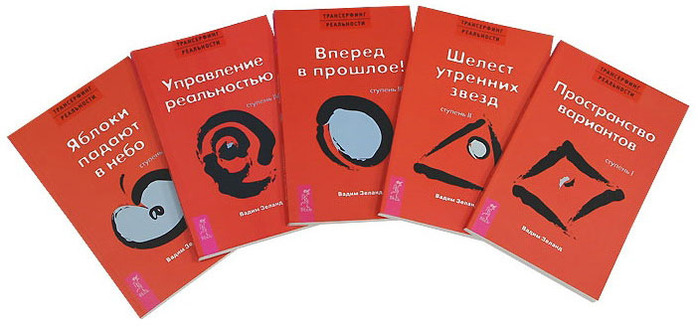 ЗЕЛАНД ВСЕ КНИГИ ПО ПОРЯДКУ СКАЧАТЬ БЕСПЛАТНО ЗЕЛАНД ВСЕ КНИГИ ПО ПОРЯДКУ СКАЧАТЬ БЕСПЛАТНО