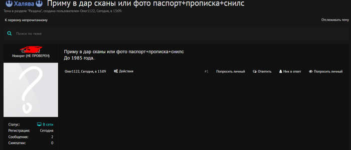 ���������� ��� ���� �����