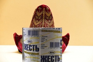 The QMS was informed: Kazakhstan has invented reusable toilet paper. - Joke, Humor, Kazakhstan, Toilet paper, Scientists