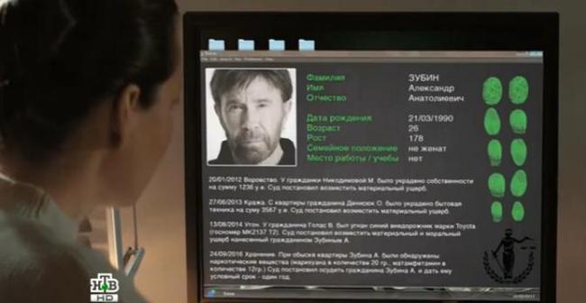 Our family series... - Russian cinema, Chuck Norris, Tag, NTV, Accordion, Repeat