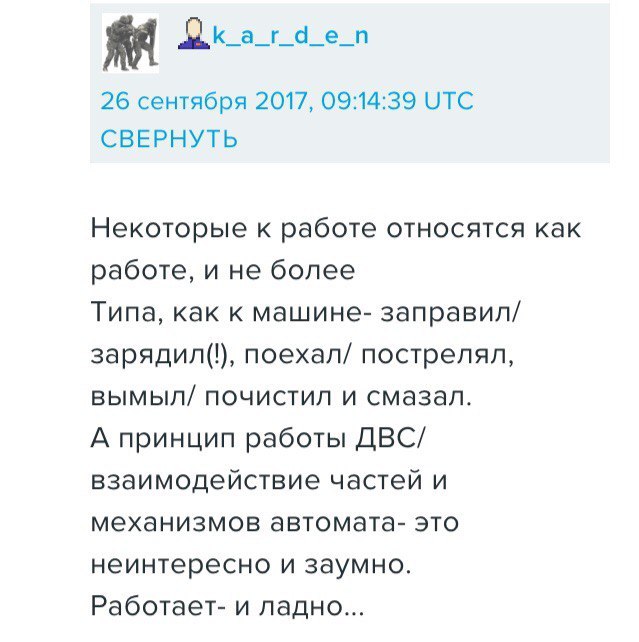 Если бы Бузова была бы мужиком, она была бы Бадюком - Автомат Калашникова, Сергей Бадюк, Штурмовая винтовка, Stg44, Длиннопост, Stg 44