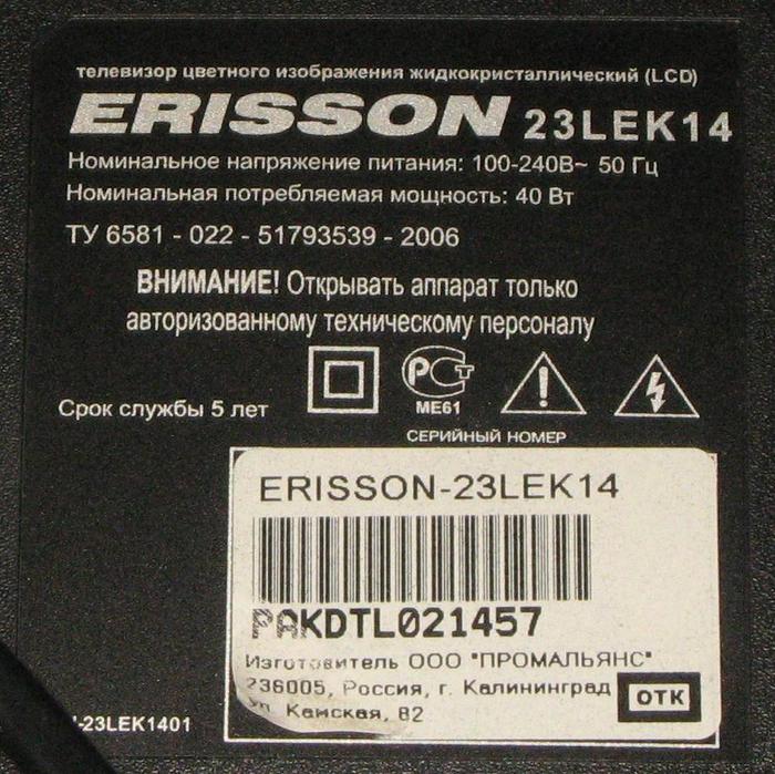 TV erisson 23lek14 and firmware - Repairers League, Firmware, Longpost, Repairers Community