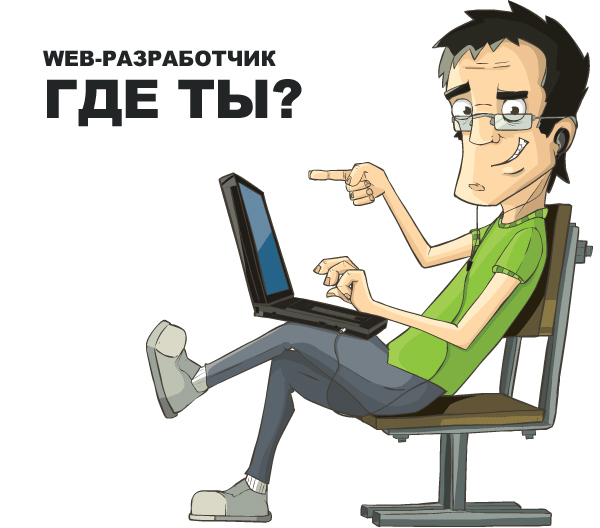 Ищу php программиста в Петербурге - PHP, Postgresql, HTML