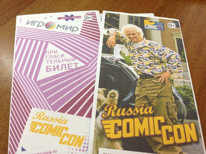 I will give a ticket to ComicCon and IgroMir - My, Moscow, Tickets, Is free, Christopher Lloyd, Comic-con, Igromir, Longpost