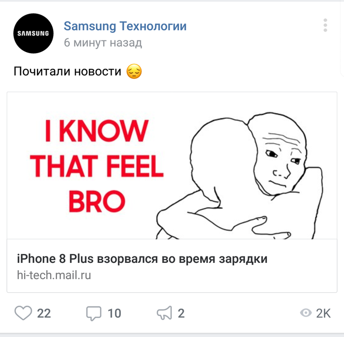 Samsung  Samsung, iPhone