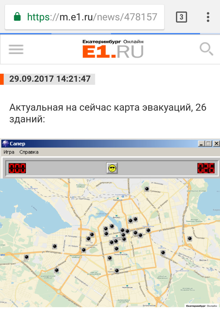 Минирование