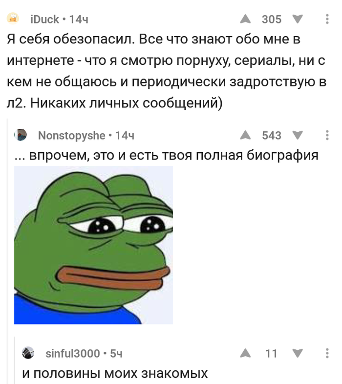 Комментарий