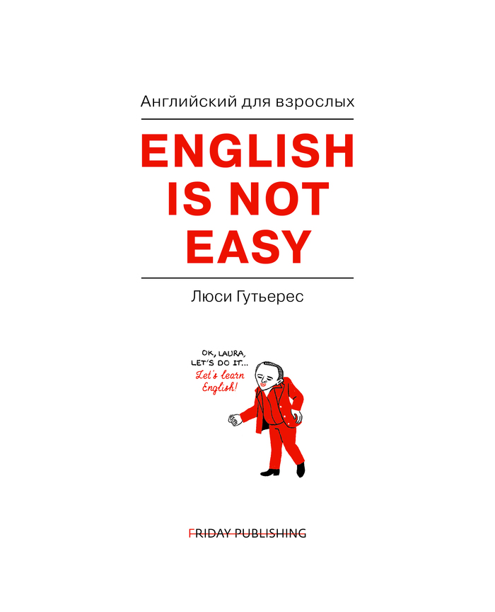 English for adults - NSFW, My, , English language, Learning English, , English humor, Longpost