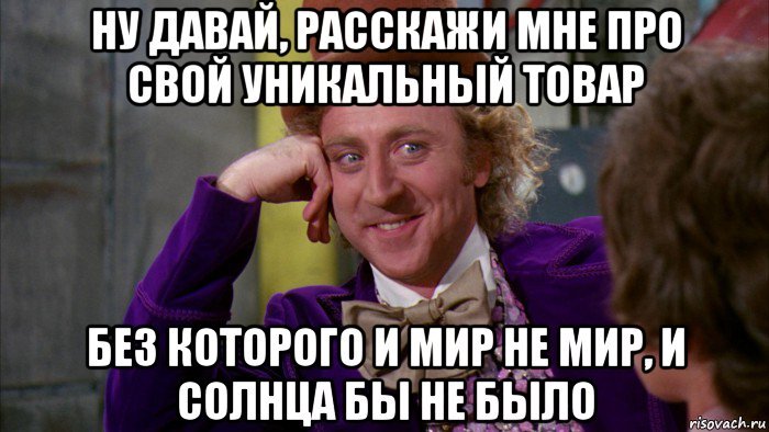 Пару слов о медицинских представителях - Моё, Медпред, Медицина, Практика, Длиннопост