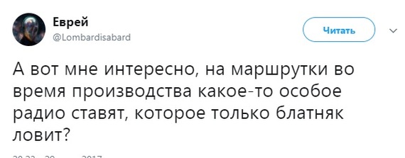 Или это профдеформация? - Блатной, Шансон, Общественный транспорт, Маршрутка