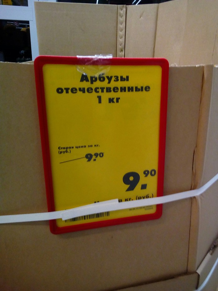 Вот это выгода!