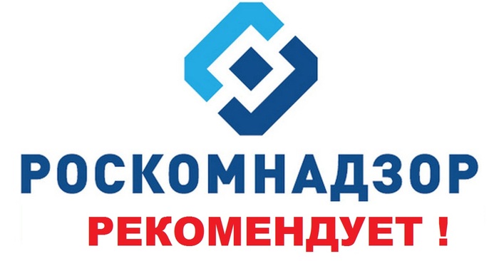 To prevent money from disappearing from the phone, Roskomnadzor recommends writing a refusal from content services - Roskomnadzor, Recommendations, cellular, Additional services, Theft, Theft