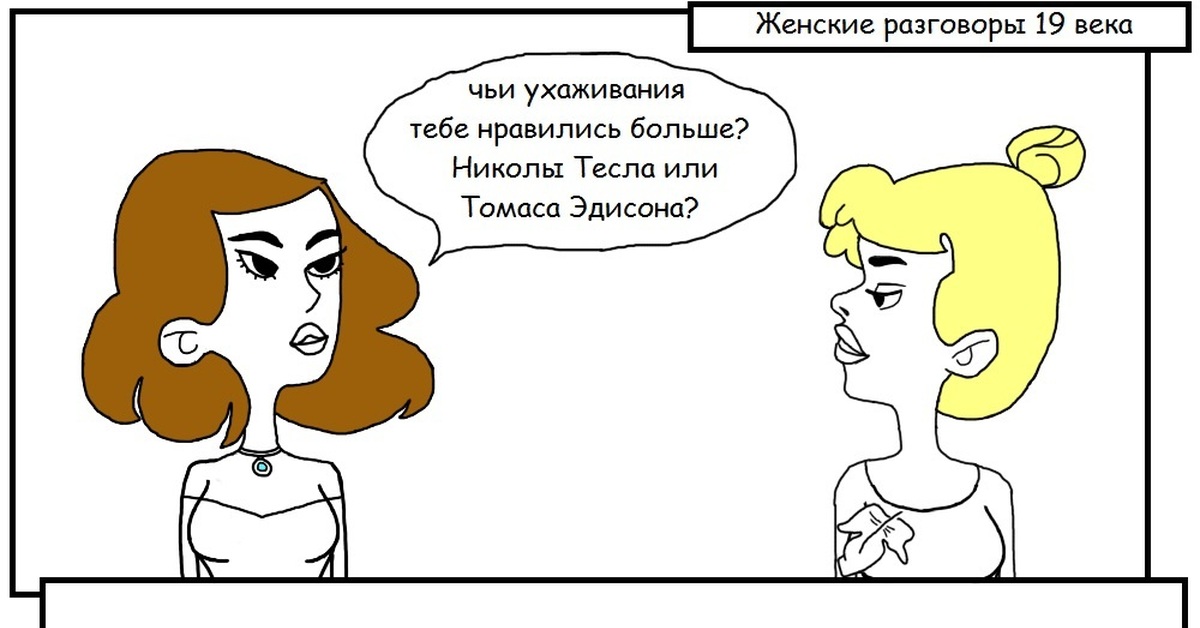 Русская девушка пошлые разговоры