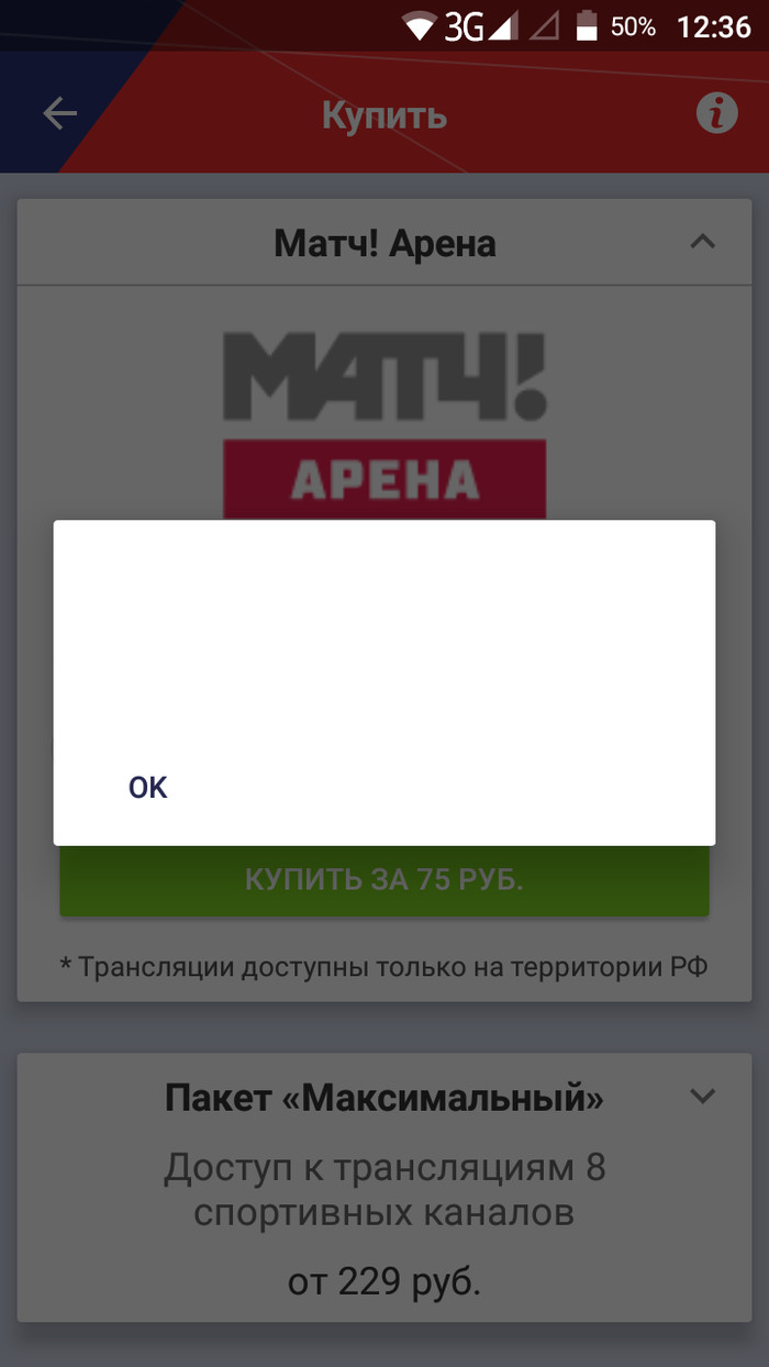 Информативность