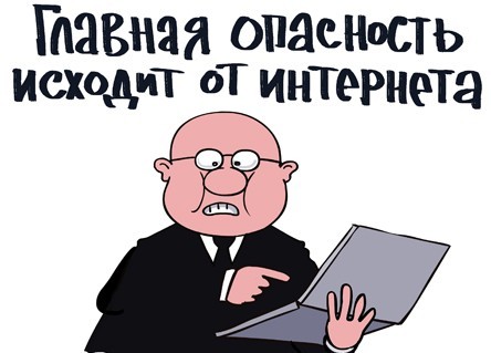 С днём интернета в России. - День Интернета, Юмор, Мат, Праздники, Карикатура, Мемы, Длиннопост