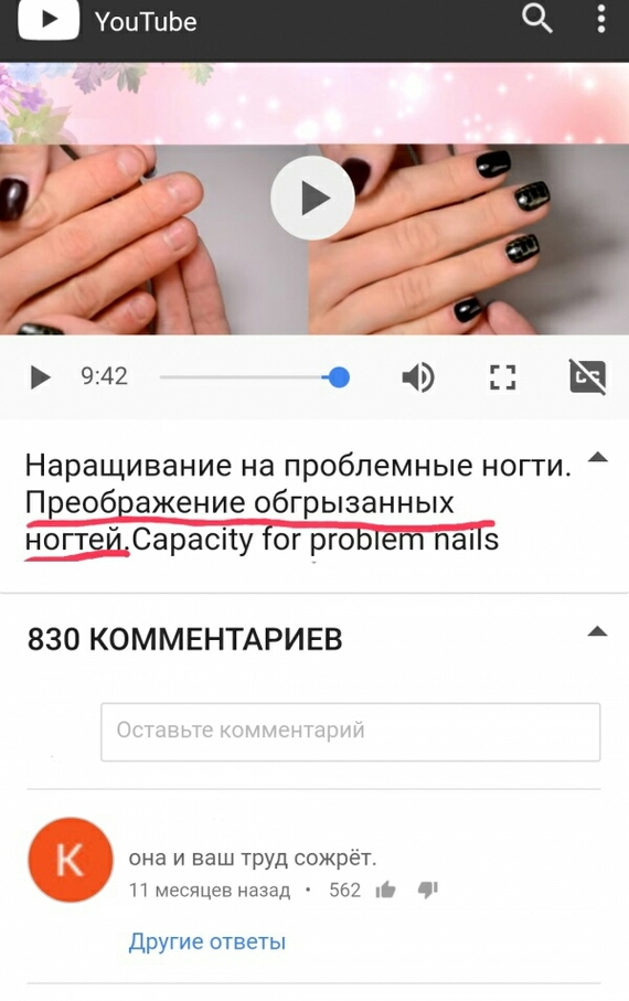 ������������� (�����������).