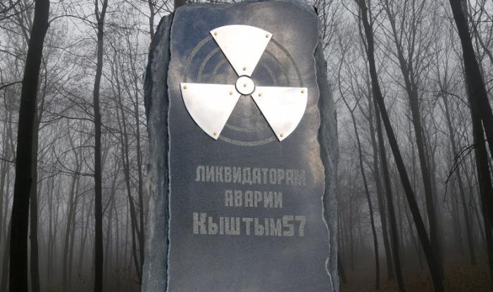 60 years of the Chelyabinsk nuclear accident at the Mayak. - Catastrophe, Radiation, Kyshtym, 60 years ago, date, , Chelyabinsk, Longpost, Do not forget