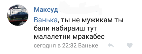 Почувствуй себя дешифратором - Моё, Длиннопост, Безграмотность, Непонятно, Расшифровка, Дешифратор