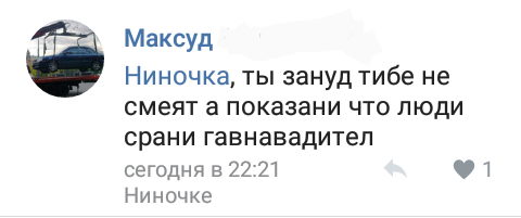 Почувствуй себя дешифратором - Моё, Длиннопост, Безграмотность, Непонятно, Расшифровка, Дешифратор