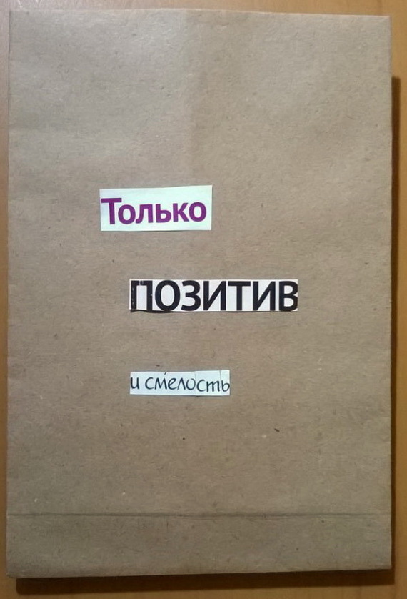 Немного самодельных крафтовых пакетиков. - Моё, Своими руками, Крафт, Сделай сам, Ручная работа, Пакет, Рукоделие без процесса, Длиннопост