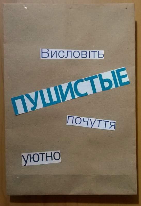 Немного самодельных крафтовых пакетиков. - Моё, Своими руками, Крафт, Сделай сам, Ручная работа, Пакет, Рукоделие без процесса, Длиннопост