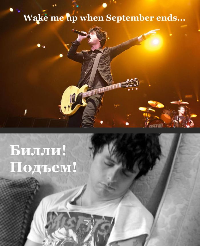  ,   ... Wake Me Up When September Ends, Green Day, Billy joe