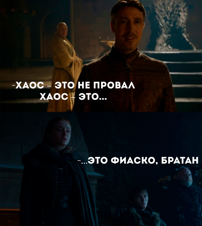 Когда упал с лестницы