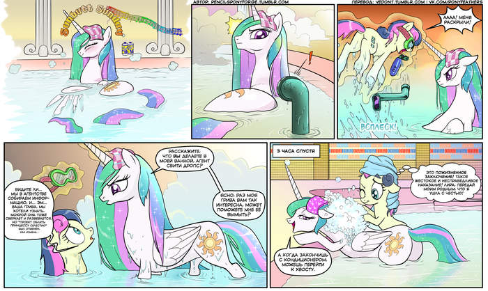 [] Sunbutt Sunday
