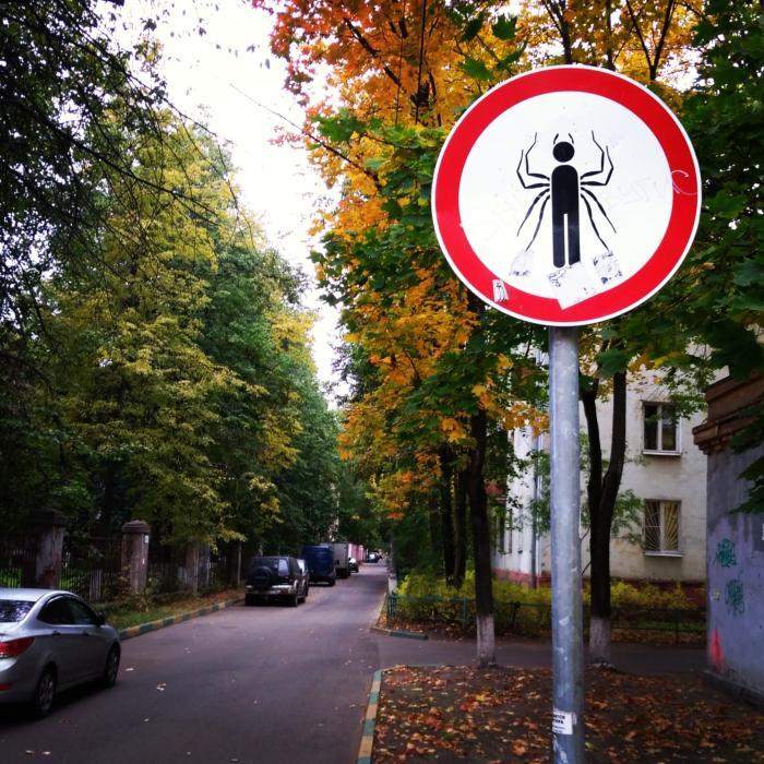 Somewhere in Lyubertsy - Road sign, Lyubertsy, Not mine