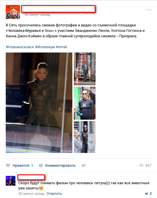 Супергерои из животных