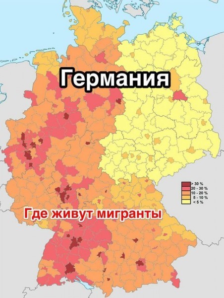 Настоящая Германия осталась на востоке - Не мое, Германия, Политика, Мигранты, Адг, Длиннопост